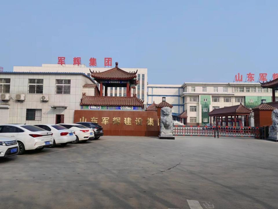 军辉集团"分家"恩怨:董事长称遭儿子"非法拘禁""四根肋骨骨折"_腾讯