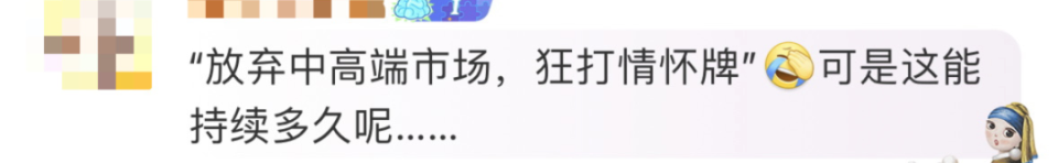 武汉城区支付宝花呗提现实体店铺当面5分钟交易成功到账（6月网友已亲测）