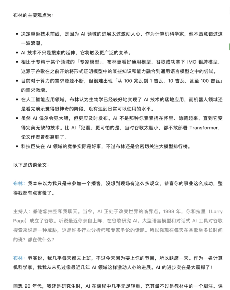 AI Agent实践分享：基于FAQ文档和LLM，从0-1搭建智能问答机器人~-腾讯新闻