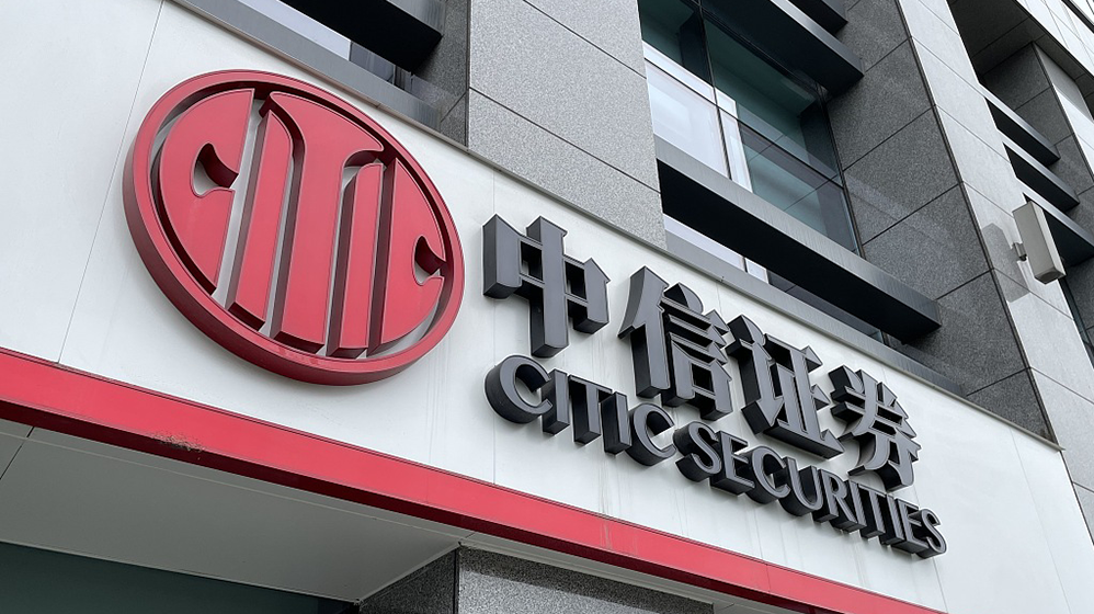 "券商一哥"中信证券股份有限公司(下称"中信证券",600030.sh,06030.
