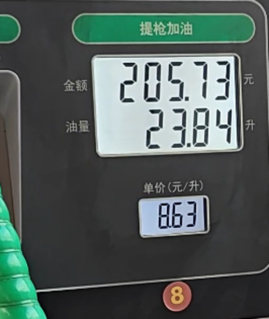 随后,该站长示意加油箱上显示的金额和油量都为0,接着把加油枪塞进