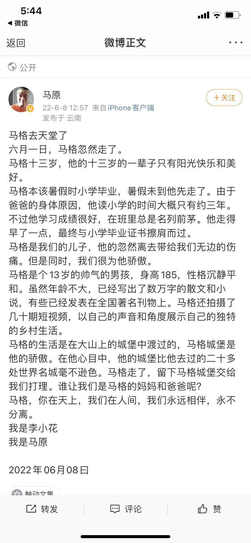 给大家科普一下直播带货需要什么条件2023已更新(新华网/哔哩哔哩)v7.3.20