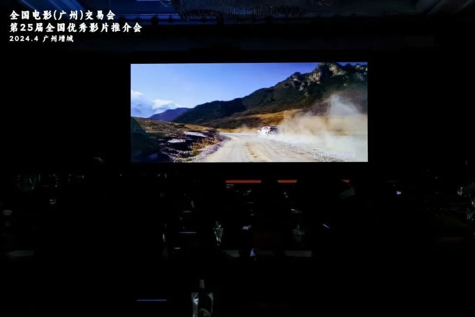 CINITY LED 14米影院显示屏系统通过DCI认证测试，震撼首秀全国电影（广州）交易会_腾讯新闻