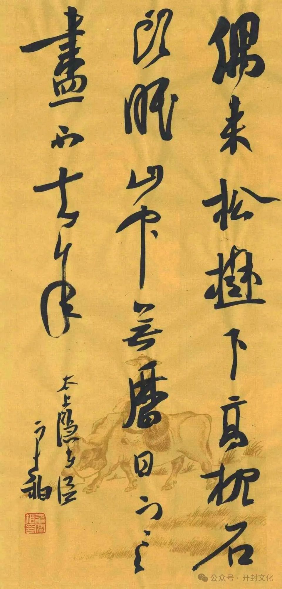 当代书法 不掩光芒的纯艺术_腾讯新闻
