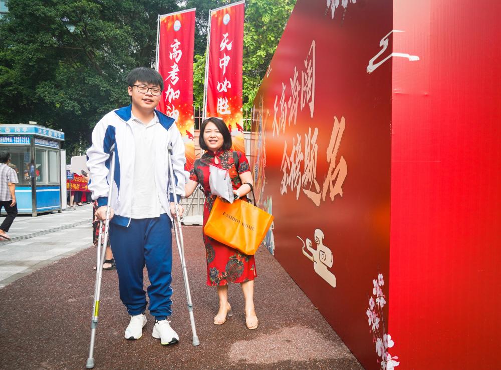 图集直击2023广东高考第一现场