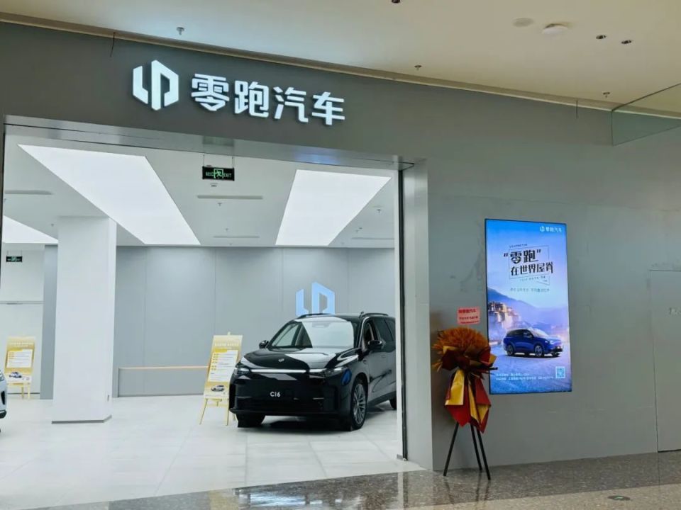 創紀錄！比亞(ya)迪(di)月(yue)銷超(chao)50萬輛，極氪衝刺(ci)3萬俱(ju)樂部(bu)，新(xin)能源(yuan)車10月銷量(liang)“爆錶”……