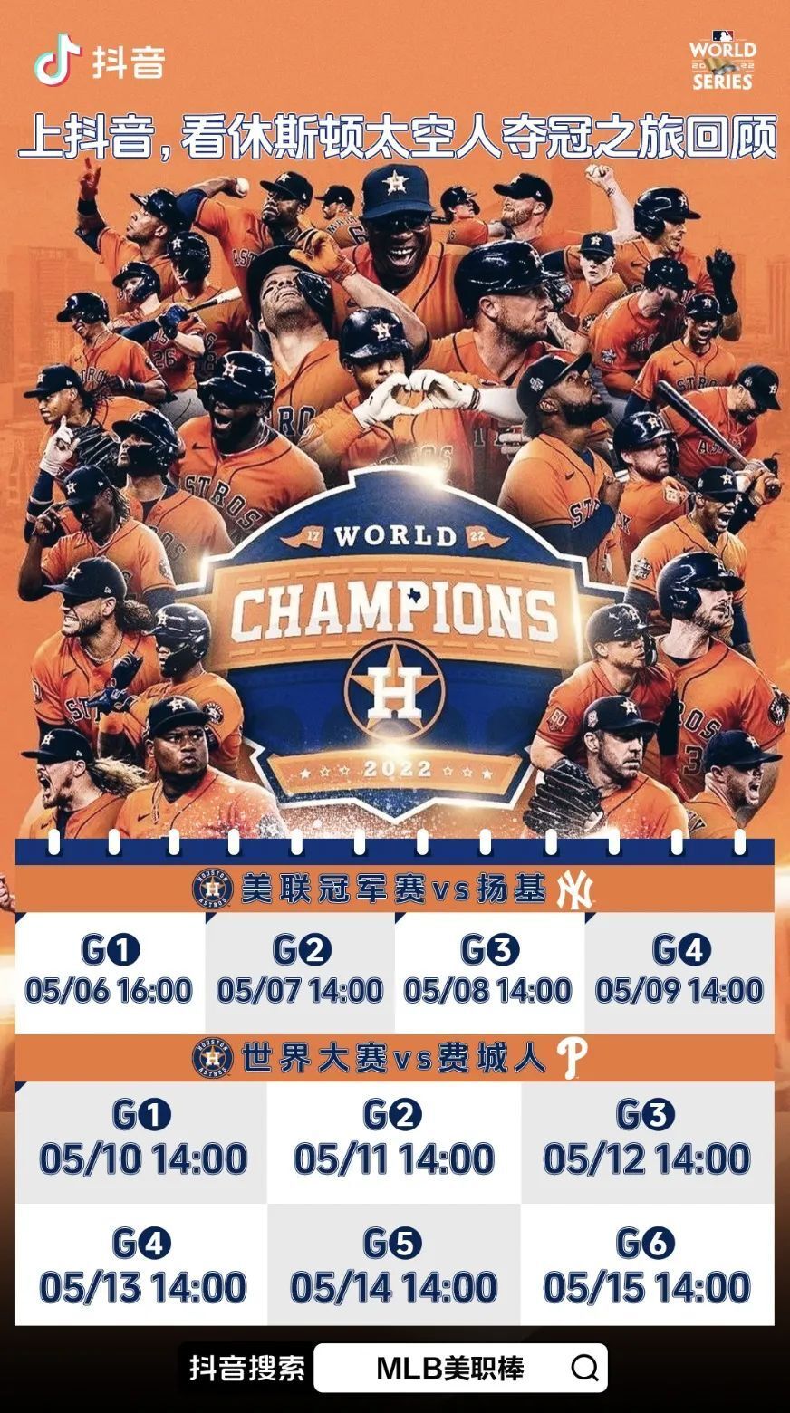 4月30日,费城人在对阵天使的比赛中由尼克-卡斯特亚诺斯(nick