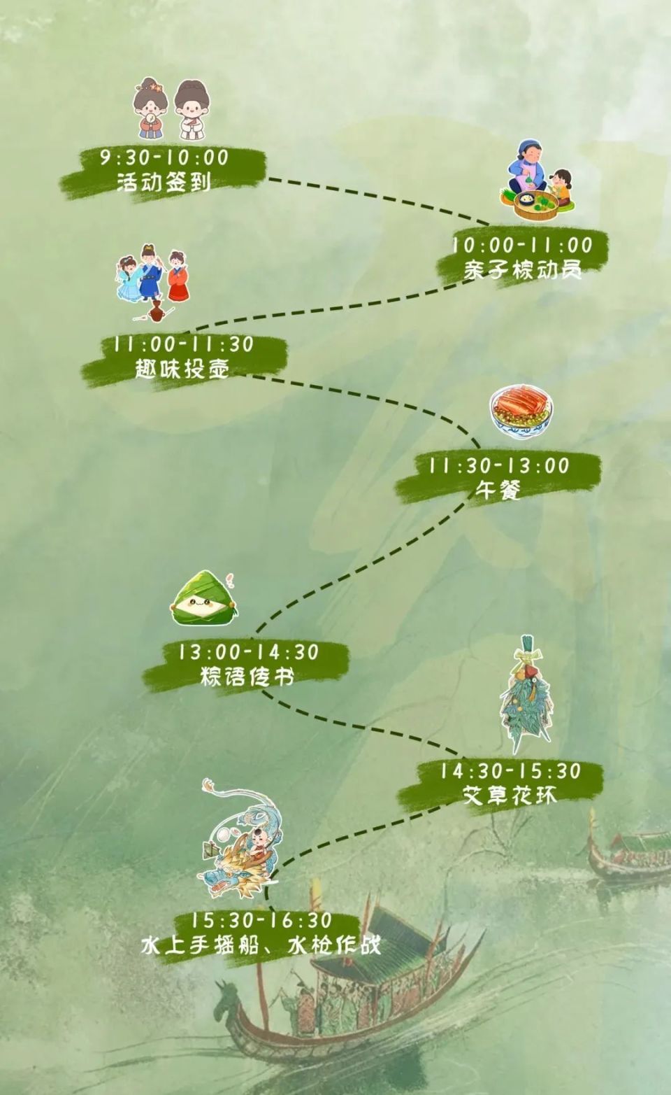 氛围感拉满!今年临安的"粽"头戏,千万别错过