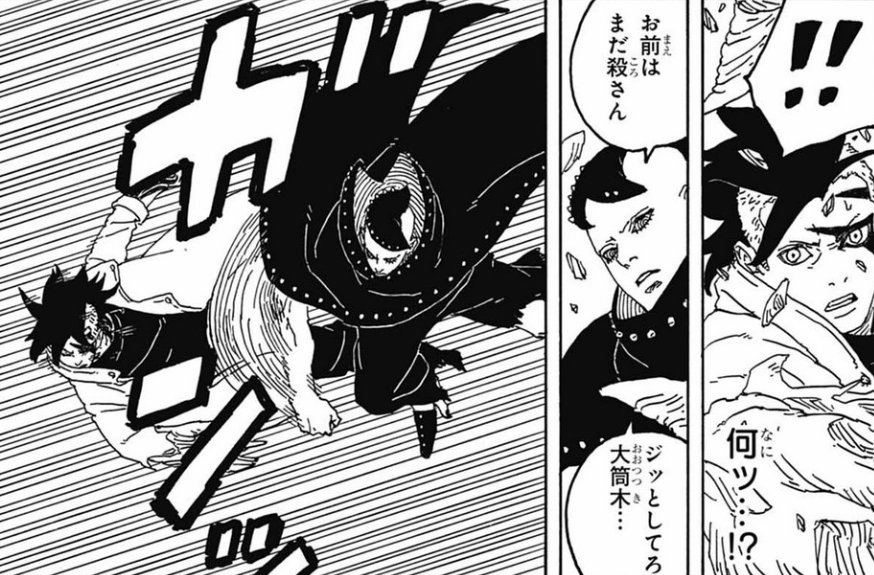 如今更是为了寻找心中的答案,直接闯入木叶忍者村,去找七代火影漩涡