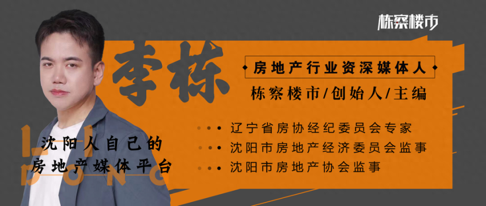 瀋陽市第二十中學和平灣分校主體封頂預計2024年交付使用