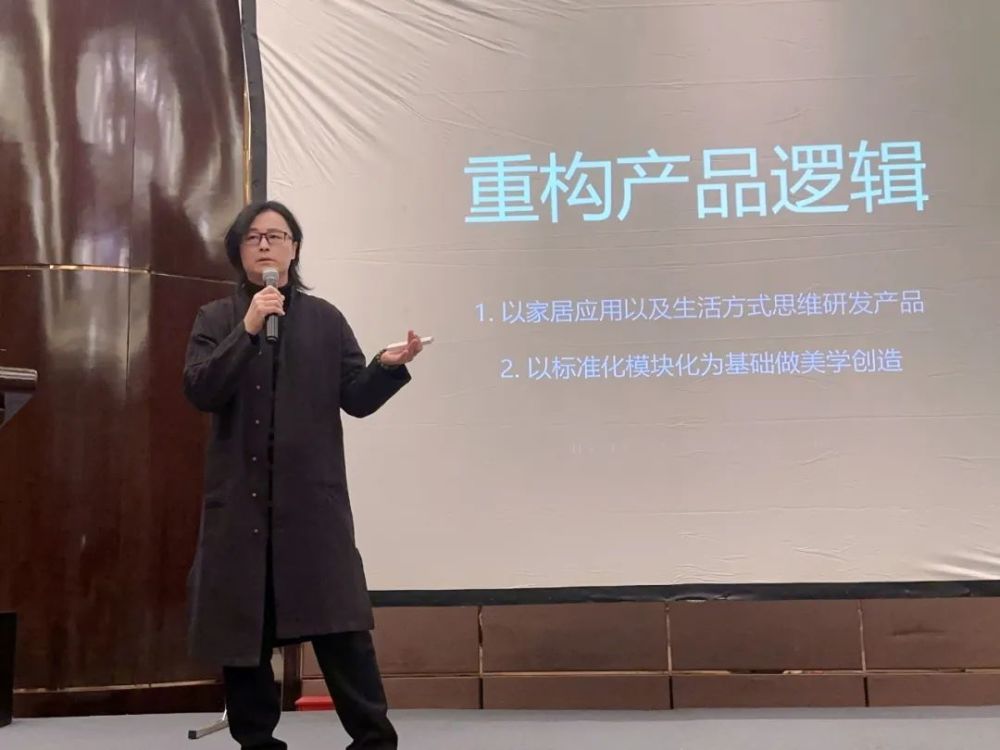 随后,广州有度创意设计创始人刘智铭从设计维度对产品逻辑进行了梳理