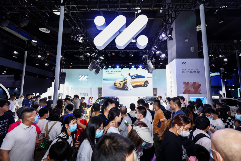 2023广州五一华南国际车展2号馆智己ls7来了