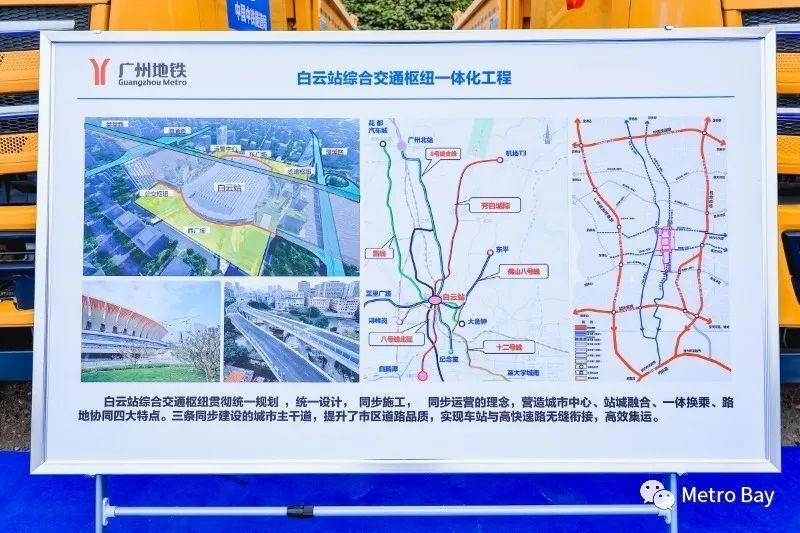 广州白云站今日开通！地铁接驳最快8分钟，看超全攻略_腾讯新闻