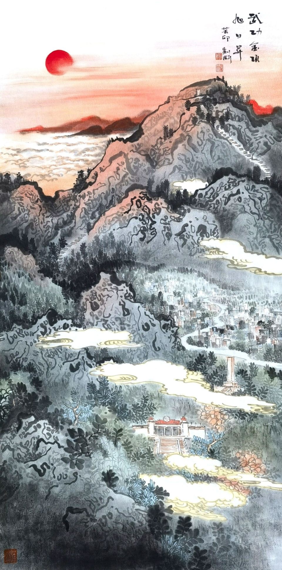 画家刘新创作武功金顶旭日升祝愿江西旅游复苏旺