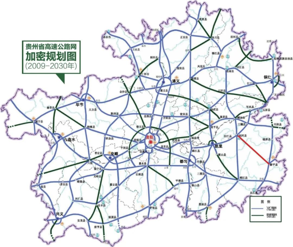 大踏步进步,贵州剑河至黎平高速将开通,当地老百姓很欢迎