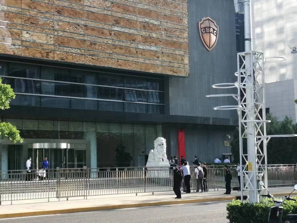 国家金融监督管理总局揭牌亮相 职责与监管的变与不变_腾讯新闻