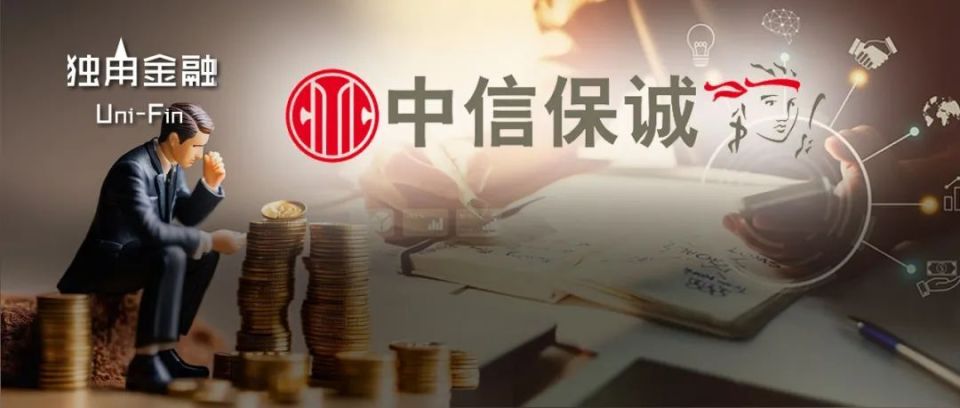 从巨亏34亿到盈利10亿！中信保诚人寿靠什么实现逆袭？_腾讯新闻