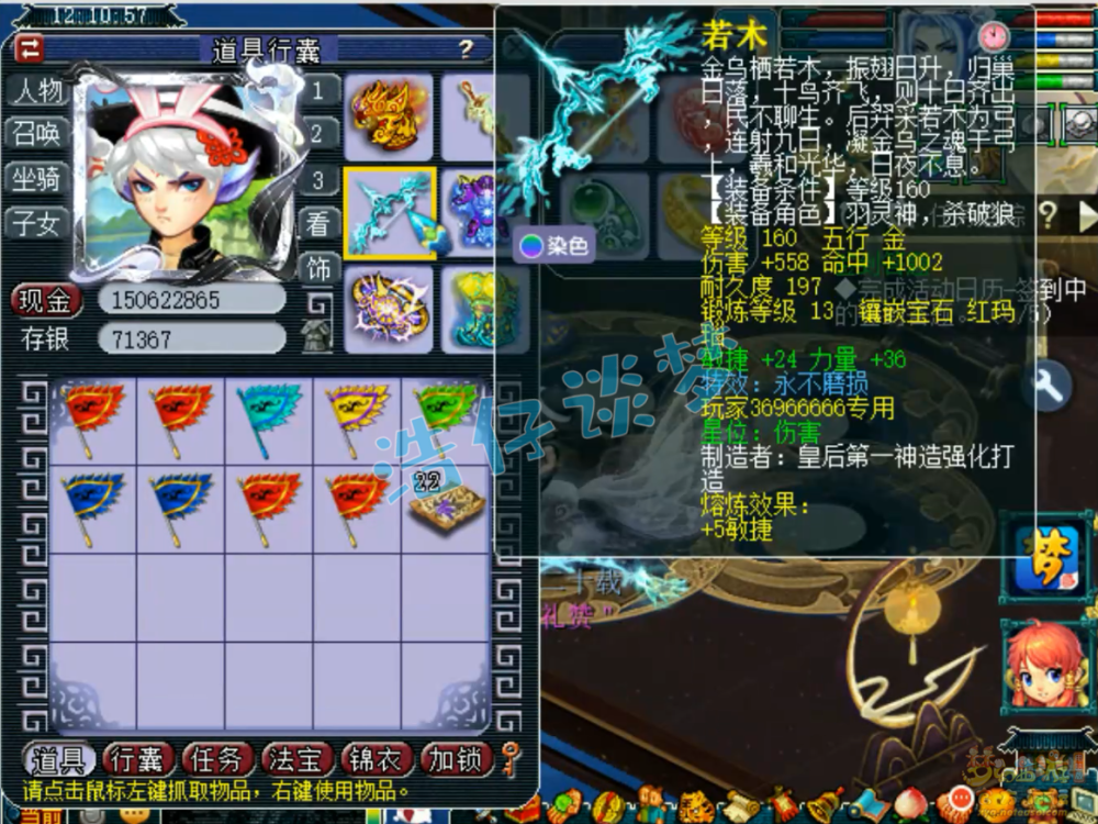 梦幻西游:175罕见物暴狮驼岭,13锻不磨装备,帮战任务两不误!