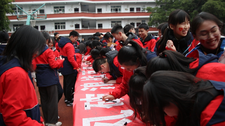 百日誓师酬壮志彭水三中举行中考誓师大会