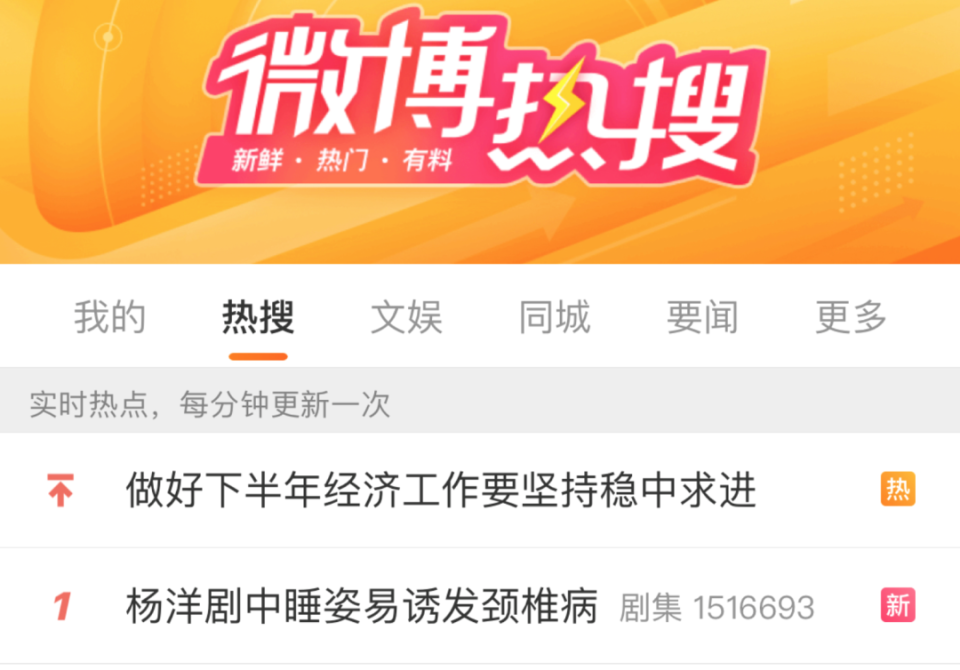 腾讯新闻热搜榜(腾讯新闻 今日热点)