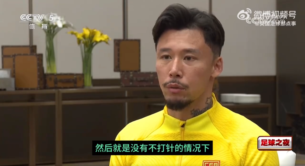 张琳芃谈退队决定我本意是为丢球承担责任不打封闭踢不了90分钟比赛