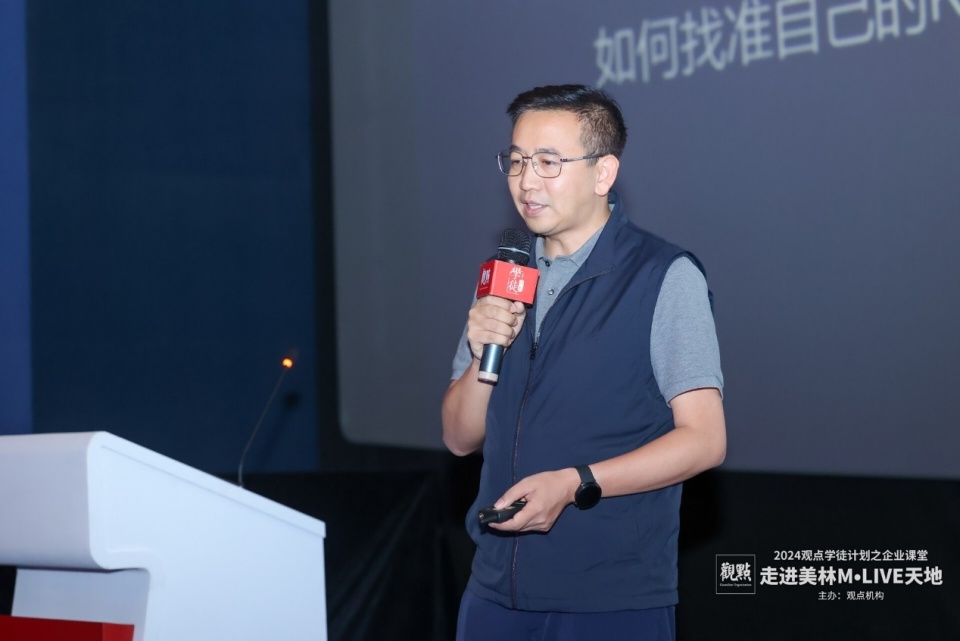 武斌亦特别强调到,商管团队对项目流量的控制.