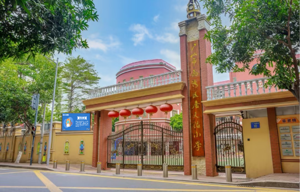 家门口的红色学堂|詹天佑小学:行走中的爱国主义教育基地_腾讯新闻