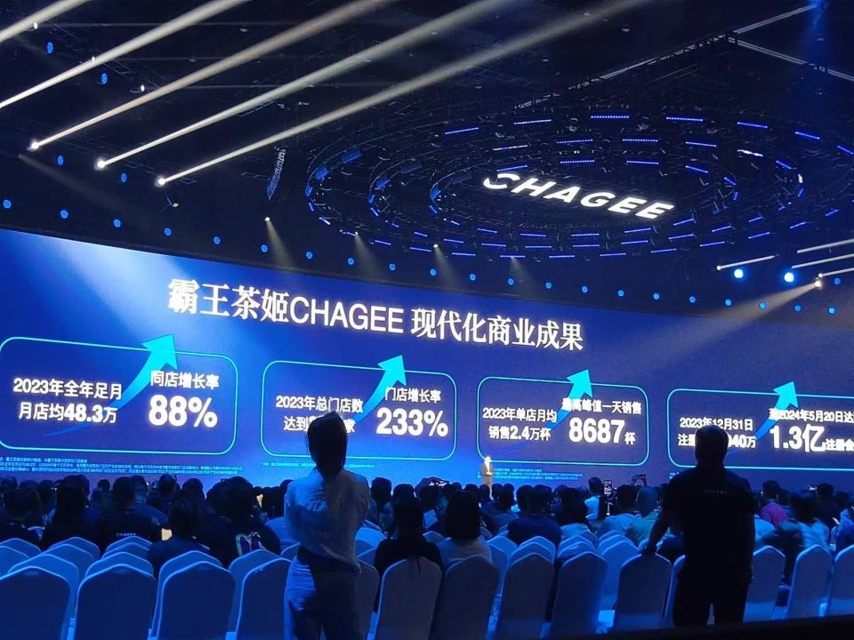 霸王茶姬创始人张俊杰：2024年霸王茶姬营收将超200亿元_腾讯新闻