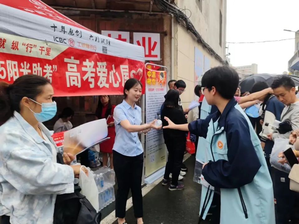 事关高考,全省联动_腾讯新闻