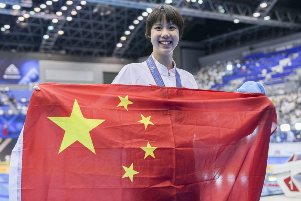 (游泳世锦赛)游泳——女子200米仰泳:彭旭玮摘铜