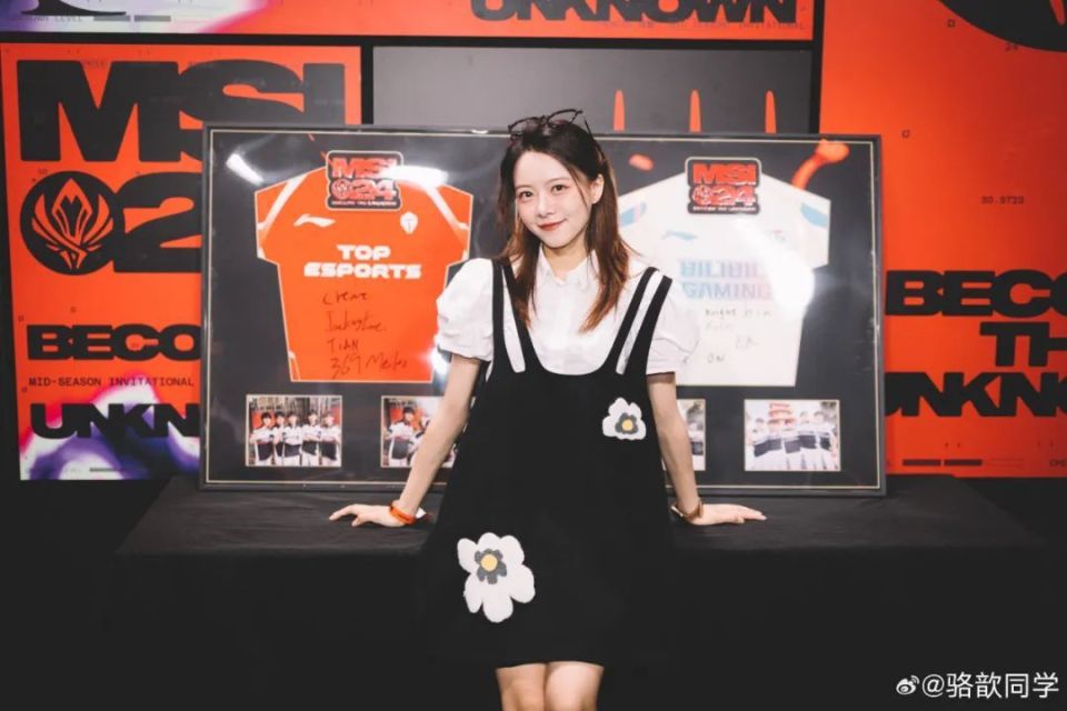 【lpl老婆】骆歆打卡msi现场观赛,不用修图也很可以啊