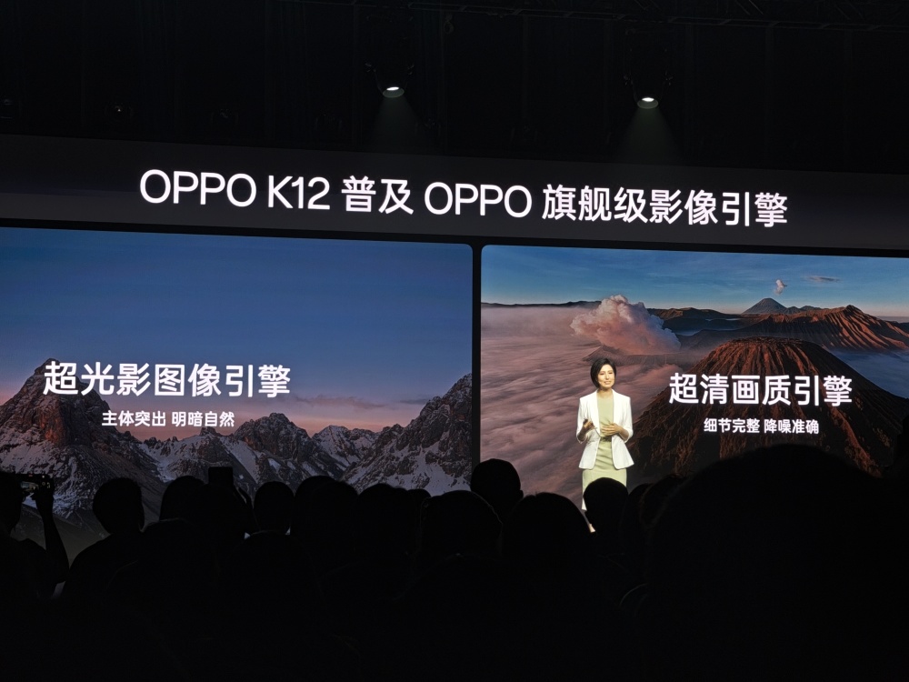 oppo k12发布:耐用又耐摔,真正日用王?
