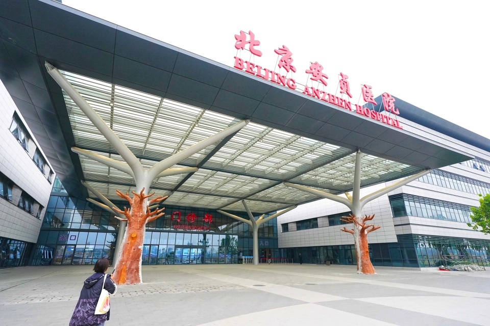 安贞医院医院陪同服务流程引导的简单介绍