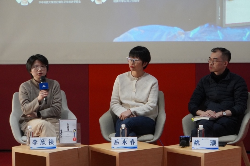 《生命线》：从临床到公共卫生医学，讲述健康社会背后看不见的故事_腾讯新闻