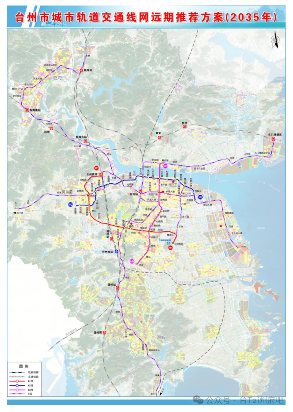 涉及椒江,路桥,温岭