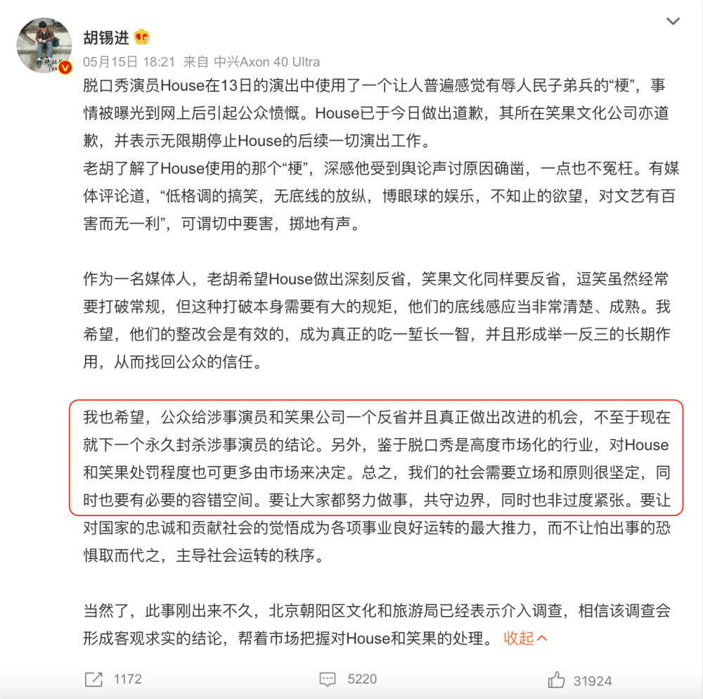 脱口秀大会段子文案_脱口秀段子完整台词_周立波脱口秀100精典段子