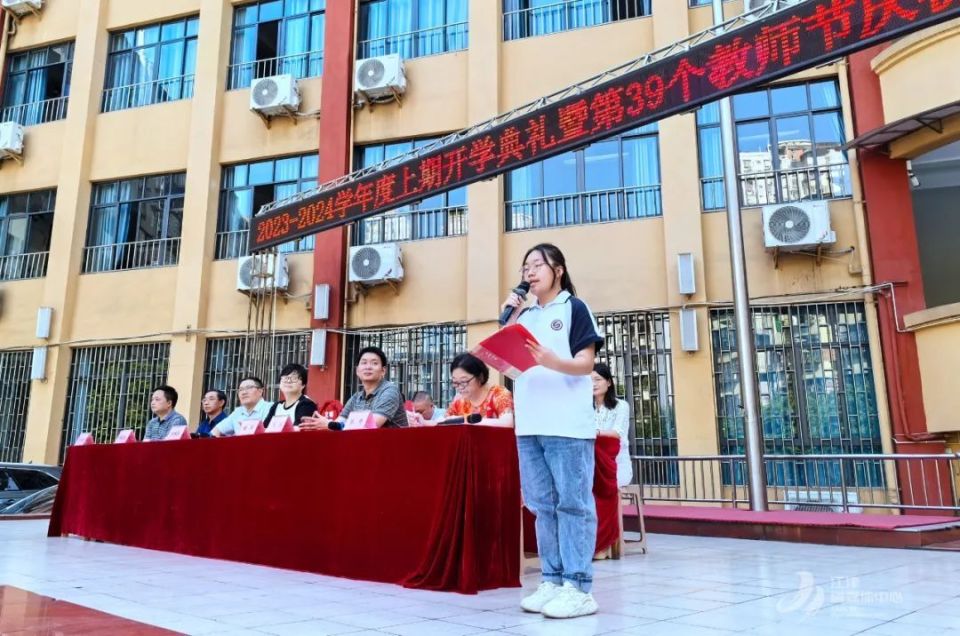 江津实验中学开学典礼