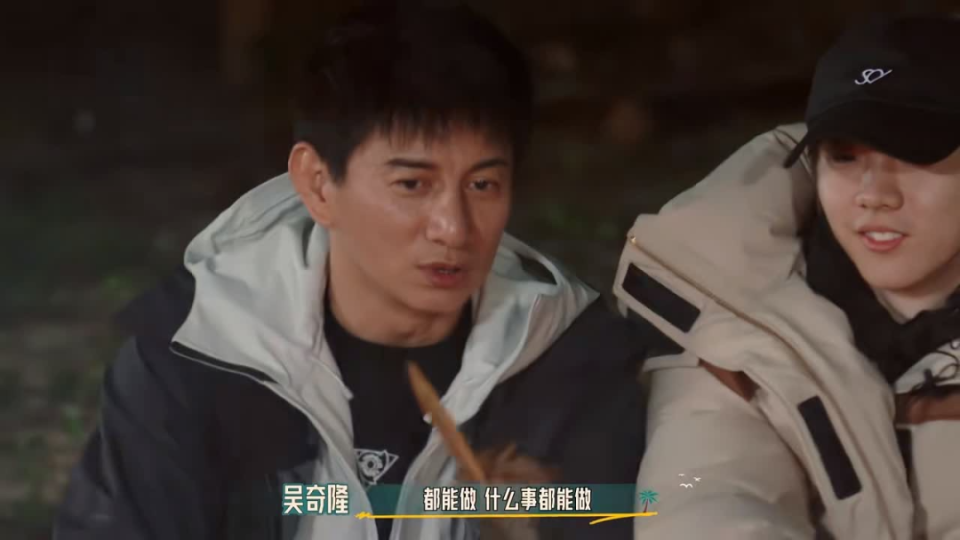 你笑吴奇隆综艺咖,吴奇隆笑你体力差