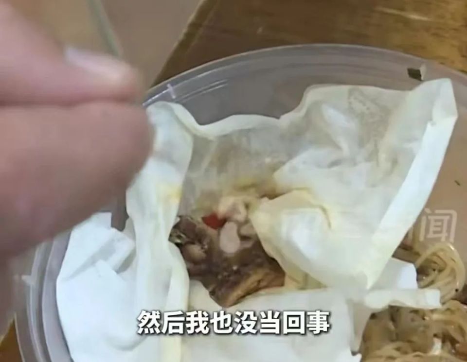 深夜外卖惊现异物！炒粉里吃出塑料袋和飞虫，这食品安全咋保障？