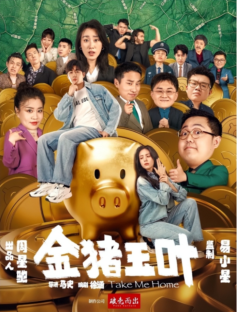 相信所有人都很好奇,星爷入局短剧,作为"九五二七剧场"厂牌的第一部