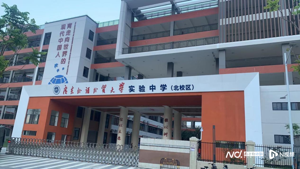 白云廣外附屬學校中學怎么樣_白云區廣外附屬中學_白云區廣外附小初中