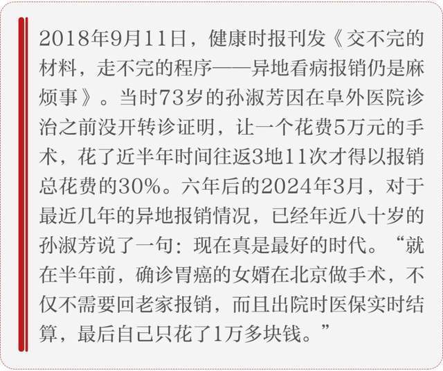 包含302醫(yī)院黃牛加號優(yōu)先跑腿代處理住院的詞條