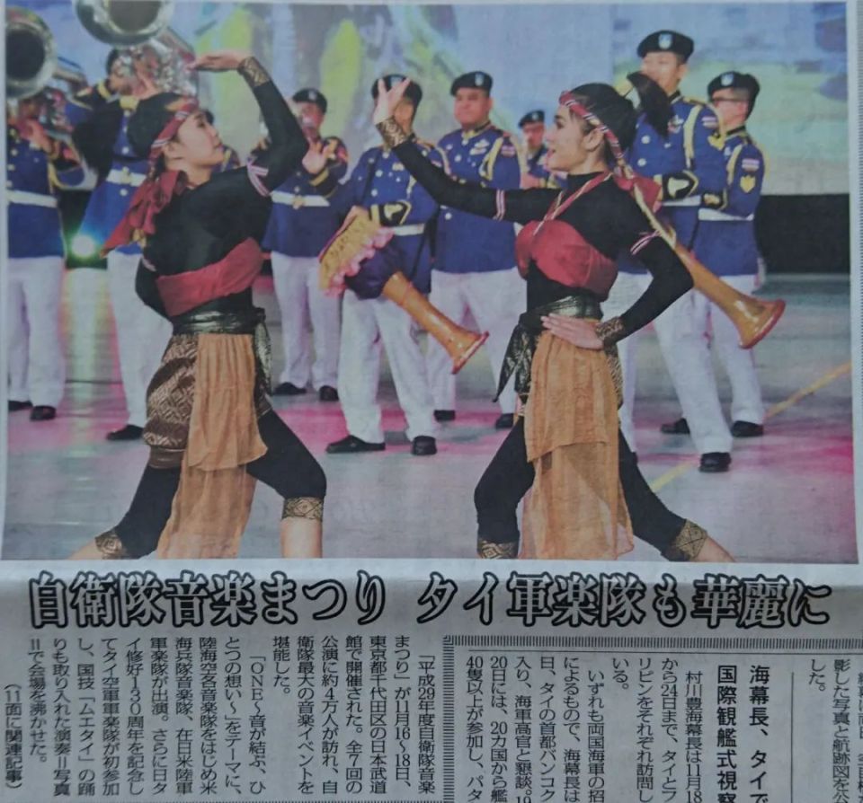 日本自卫队军报:习惯对中国海军说三道四!_腾讯新闻