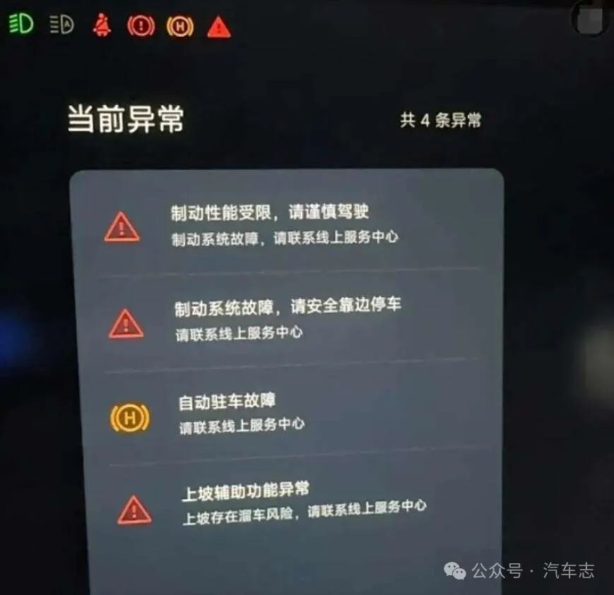 事后,小米售后告知车主因为高压线路故障需要拆卸车辆后桥进行检测