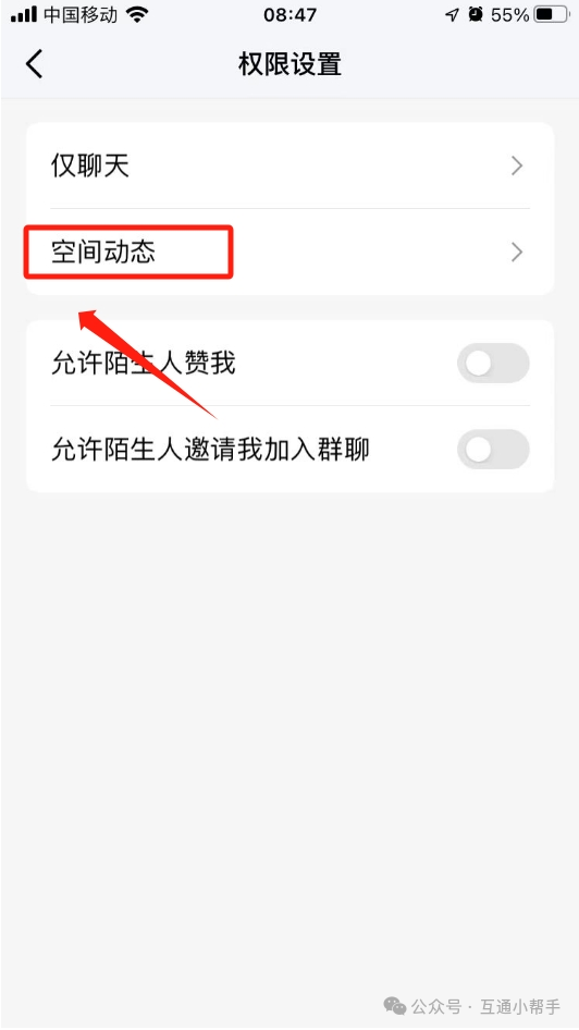 qq空间资料设置在哪里=空间资料设置在哪里打开