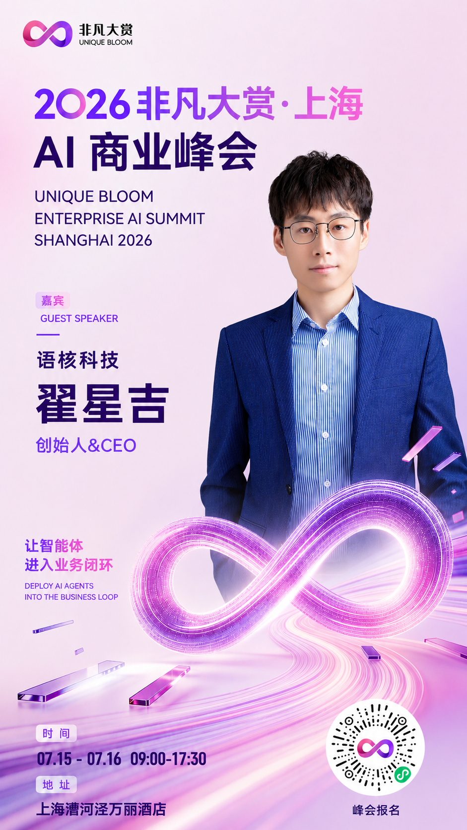 这家Agent公司在所有人烧钱时选择了盈利 · 原文图片 1