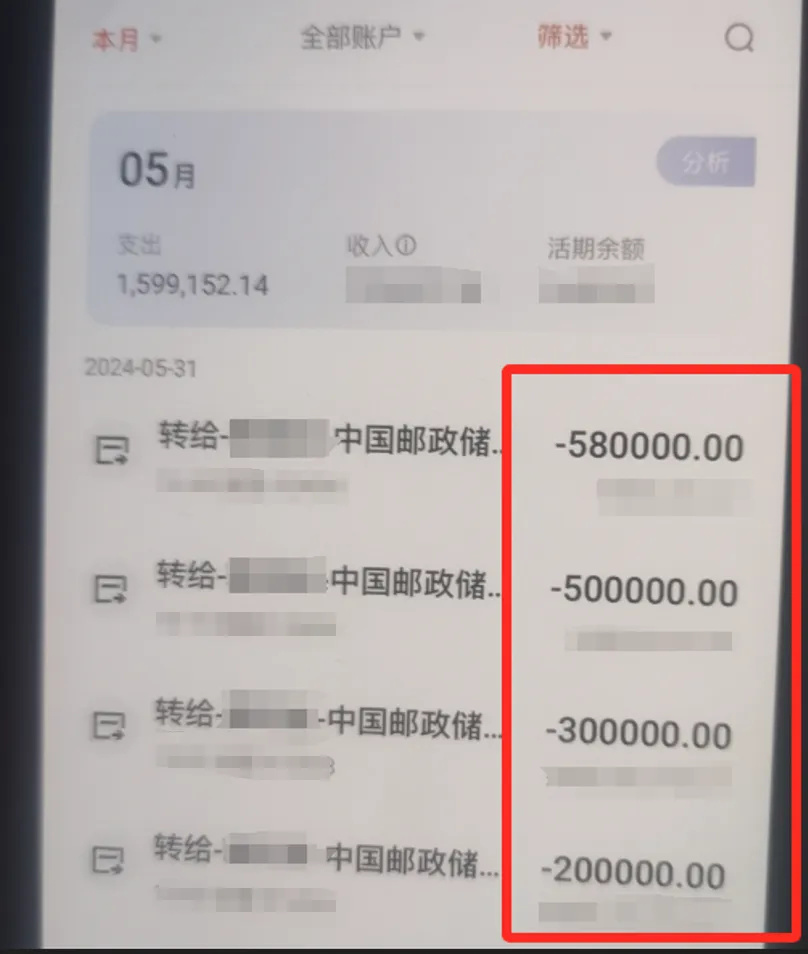 微信零钱10一20万截图图片