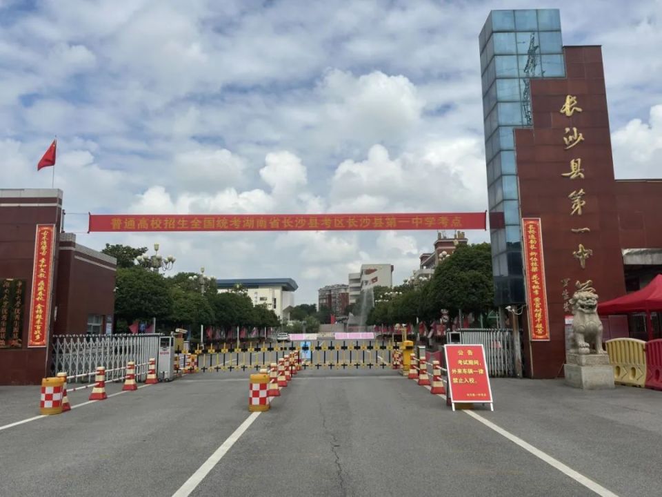 2024长沙高考楹联大赏