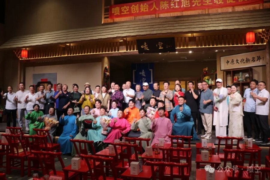 这是自2019年陈红旭首次开山收徒之后再次收徒,中原文化新名片"喷空"