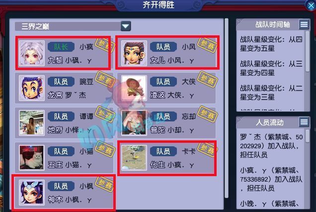 梦幻西游神豪f哥亲自开号在129和175两个组别冲刺冠军